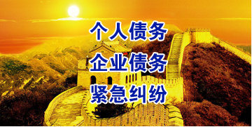 通川要账公司