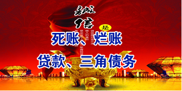 通川要债公司