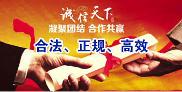 通川讨账公司